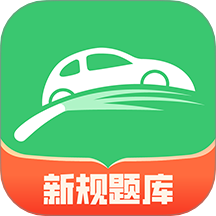 青葱学驾手机版下载