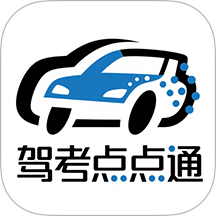 教考通手机最新版下载