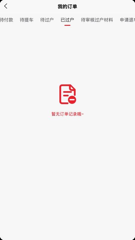 好皓拍手机最新版下载