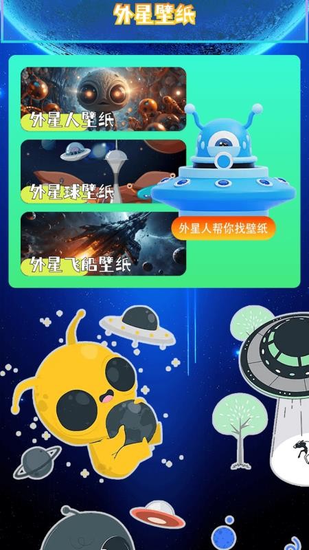 小塞拉号手机版下载