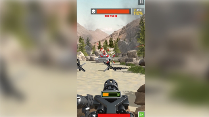 步兵冲锋手机版下载 v1.0