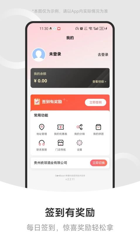 掌上希播最新版下载