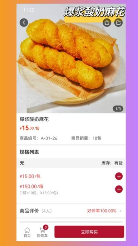 杭诚亿串最新版下载