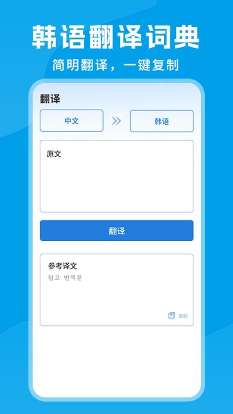 思密达最新版下载