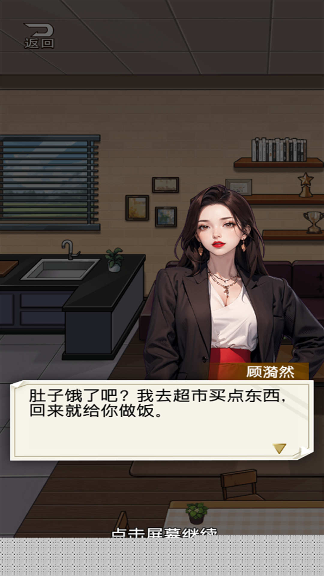 知道我身份你哭什么免广告版下载 v2025.07.551