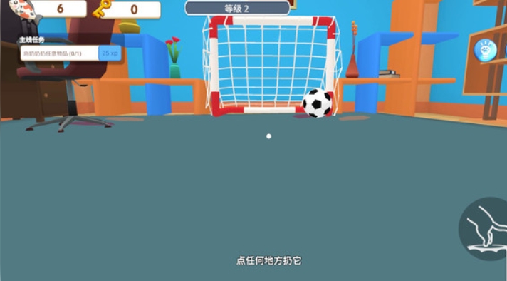 喵星大捣蛋官方版下载 v1.0