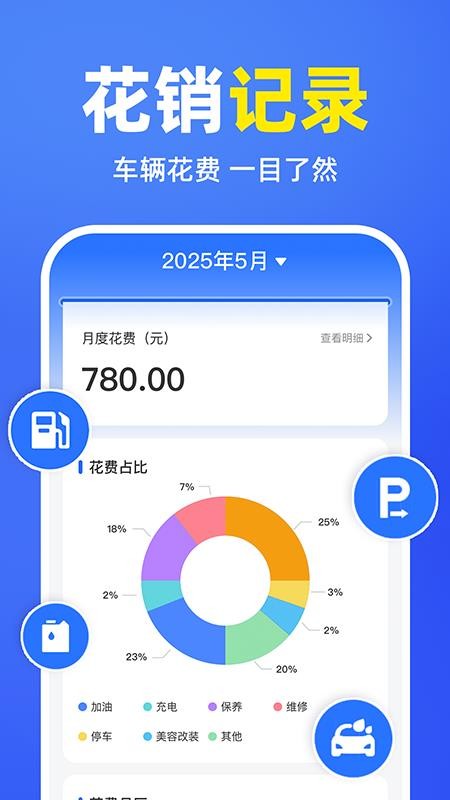 车险报价理赔查询手机最新版下载