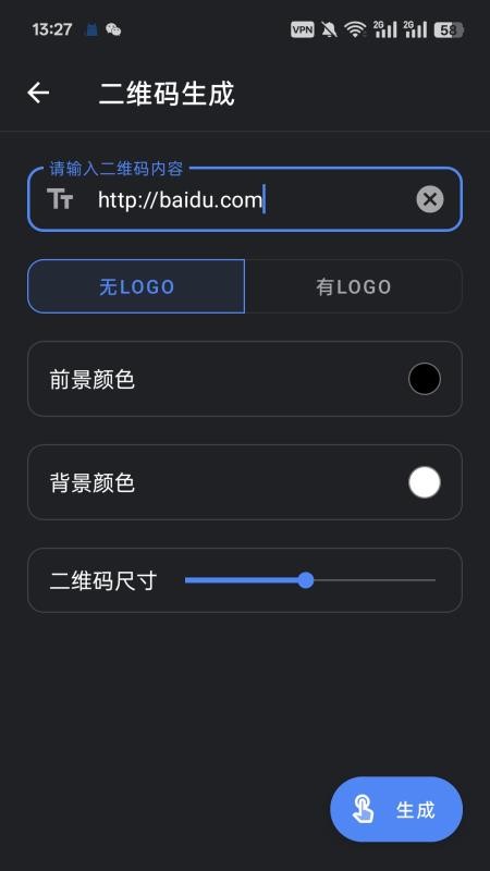 掌上工具箱安卓版下载