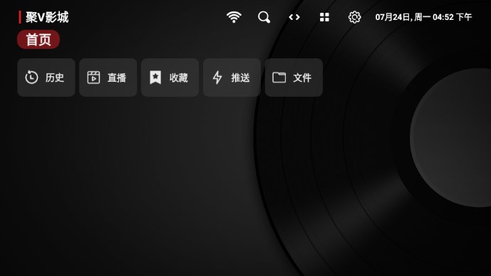聚v影城最新安卓免费下载v1.0.20230616_09540954
