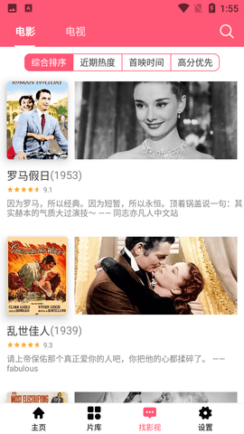 怜夕影视解锁版手机apk免费下载v2.1.6973软件