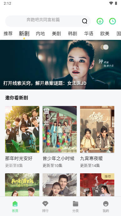 新超牛视频免广告版手机apk免费下载v1.4.1973软件