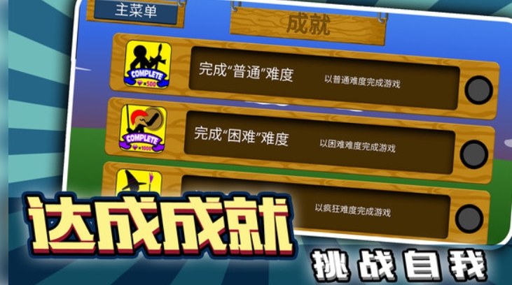 荒原猎鹿人官方版下载 v3.4.5