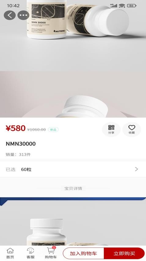 乐合会安卓版下载