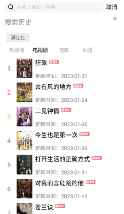 蓝光影视去广告版手机apk免费下载v1.1.2973软件