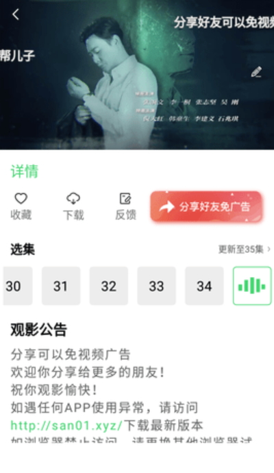 蓝光影视去广告版手机apk免费下载v1.1.2973软件