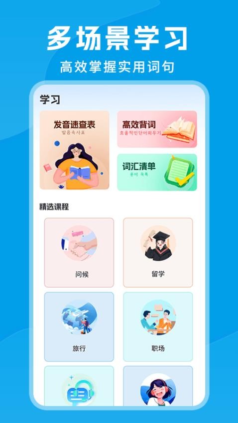思密达最新版下载