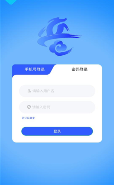 晋享天气官方下载 v1.0