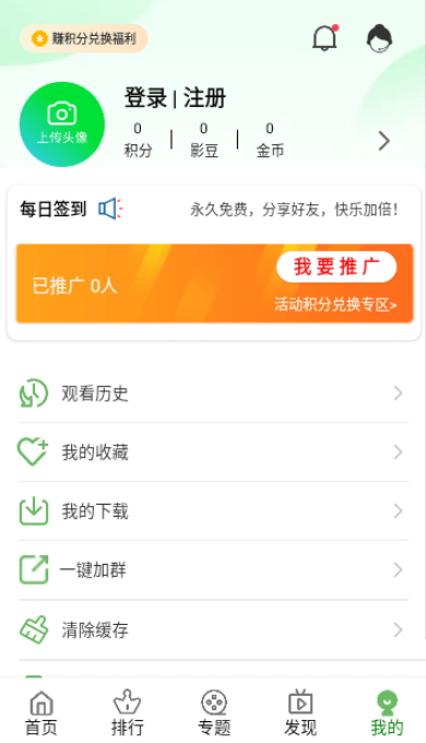 K次元最新安卓免费下载v2.0.6973软件
