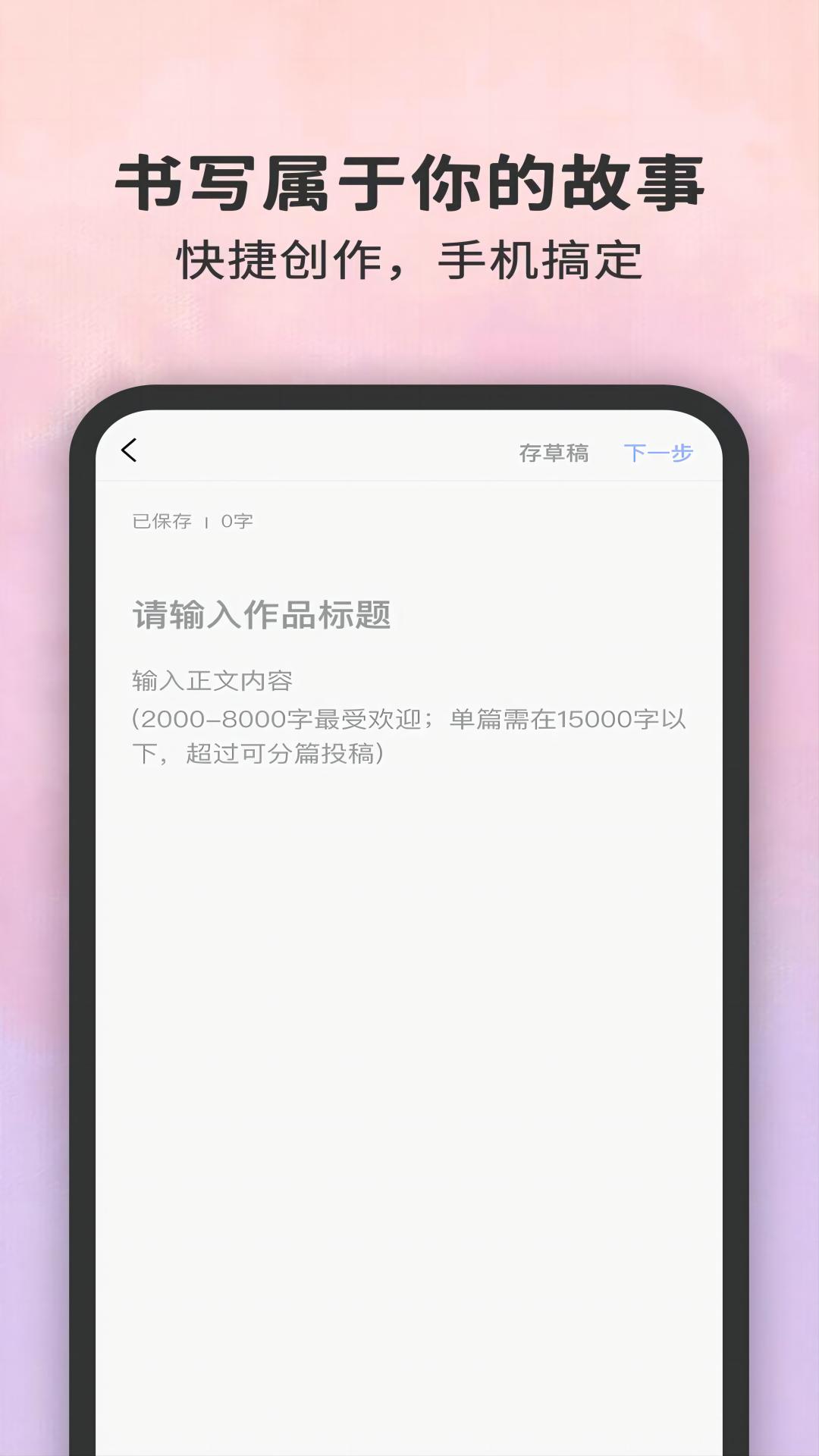 白兔阅读最新安卓免费下载v1.0.0973软件