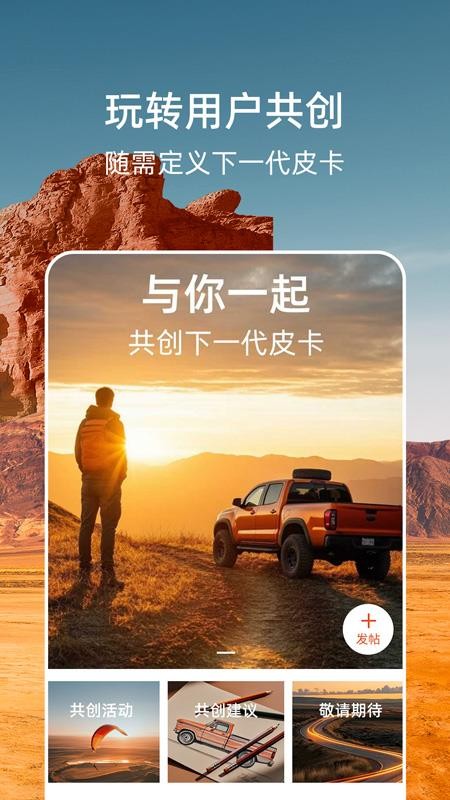 威麟手机最新版下载