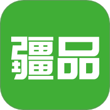 疆品订制安卓版下载