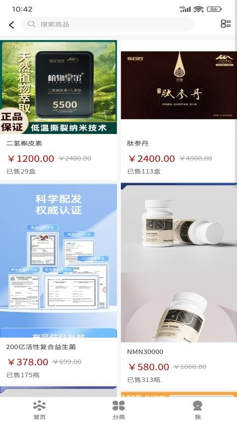 乐合会安卓版下载