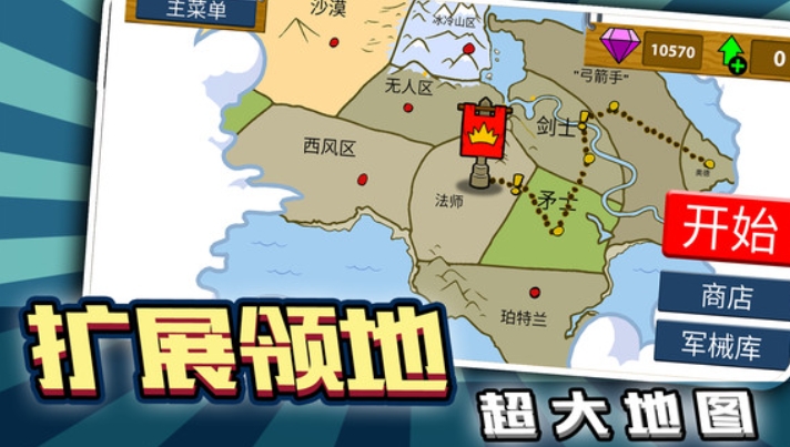 荒原猎鹿人官方版下载图片1
