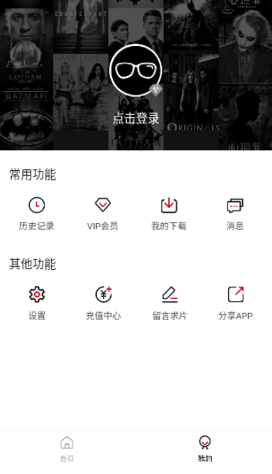 九五影视最新安卓免费下载v1.6.3973软件