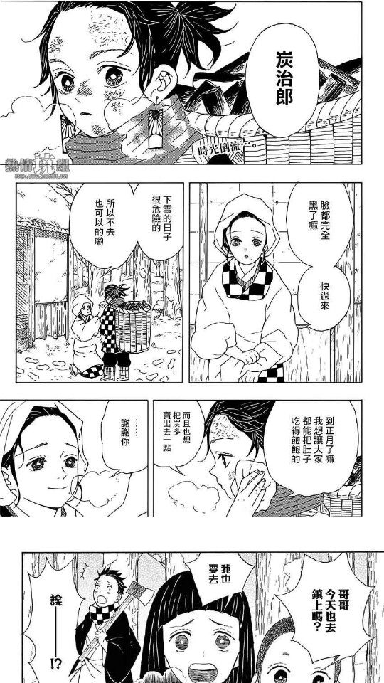 X漫画最新安卓免费下载v1.0.0973软件