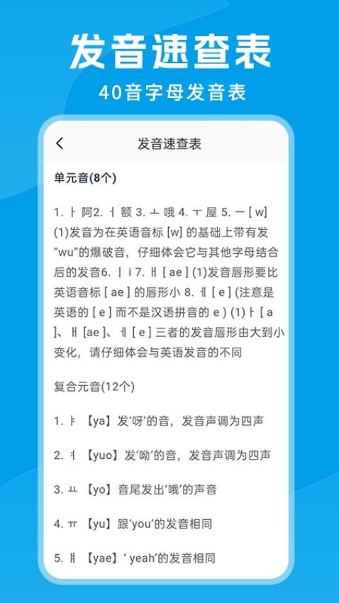 思密达最新版下载