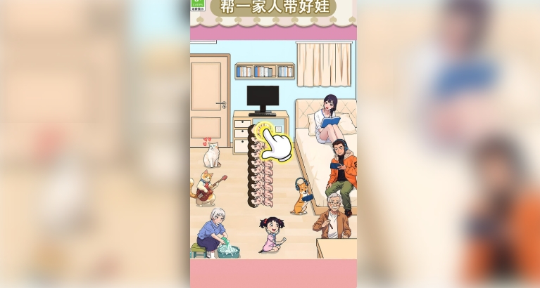 轻松带娃大挑战内置菜单版下载图片1