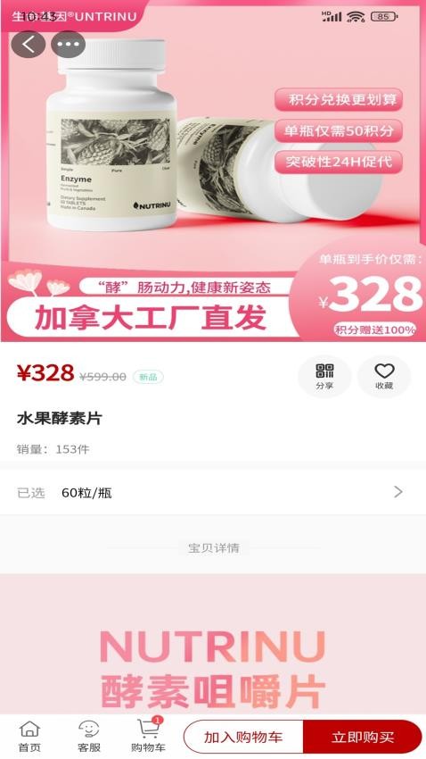 乐合会安卓版下载