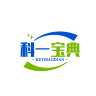 科一宝典手机最新版下载