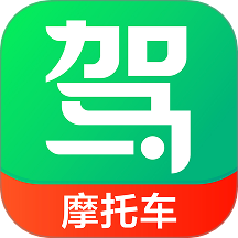 驾校一点通摩托车手机最新版下载