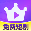 免费冠军剧场手机版下载 v1.0.0
