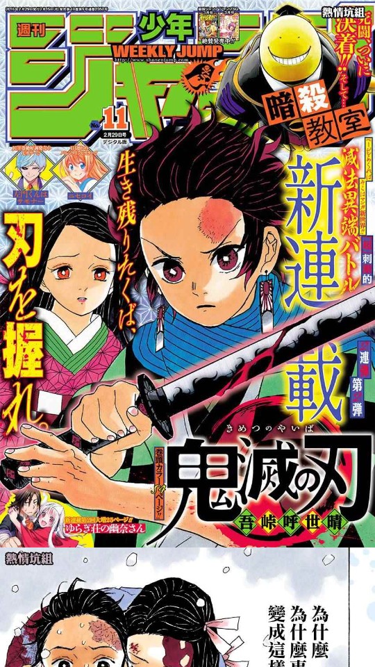 X漫画最新安卓免费下载v1.0.0973软件
