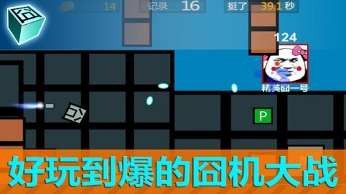 囧机大战最新版下载囧机大战最新版下载_囧机大战安卓版下载