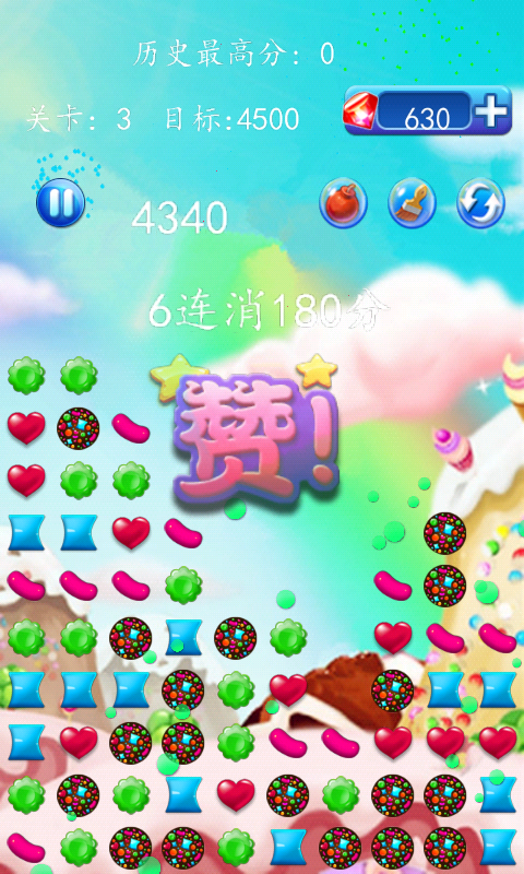 糖果连连消最新版下载 v2.2.0