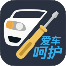 汽车维修大师手机最新版下载