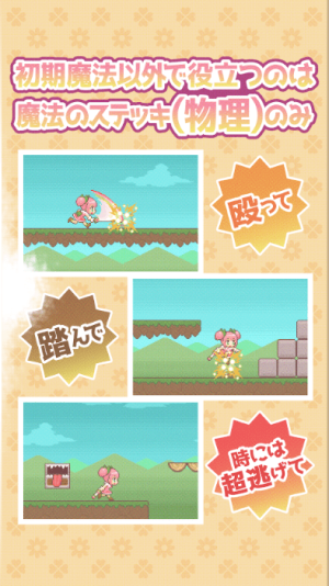 魔法少女critical最新版下载魔法少女critical最新版下载_魔法少女critical安卓版下载