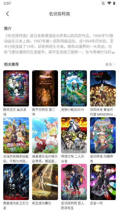 积木动画最新安卓免费下载v4.0973软件