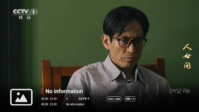 聚v影城最新安卓免费下载v1.0.20230616_09540954