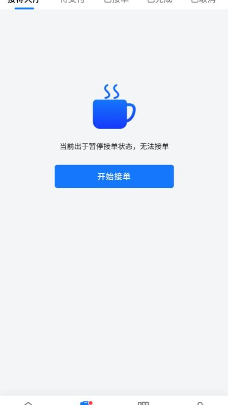 修车AI站手机最新版下载