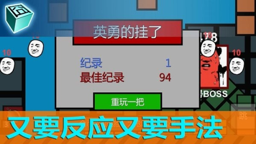 囧机大战最新版下载囧机大战最新版下载_囧机大战安卓版下载