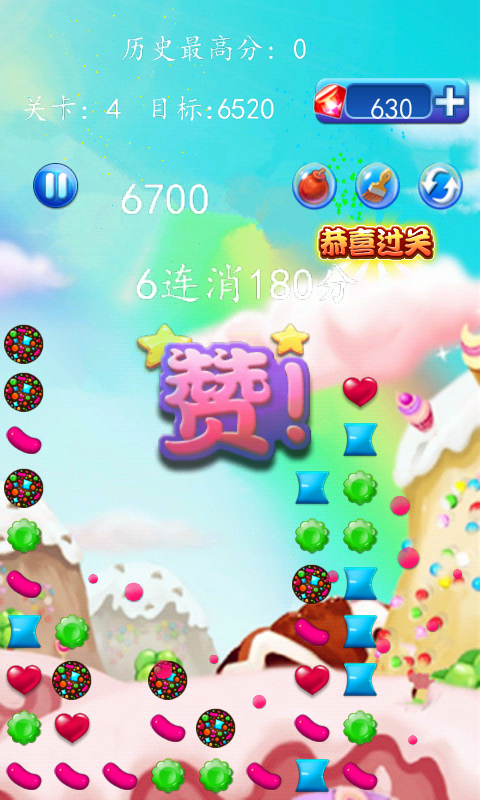 糖果连连消最新版下载图片1