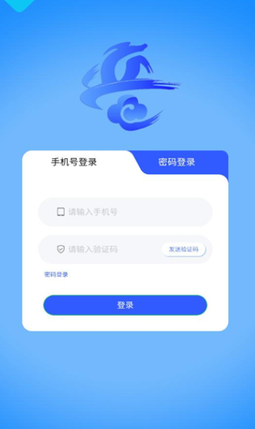 晋享天气官方下载 v1.0