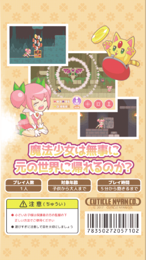 魔法少女critical最新版下载魔法少女critical最新版下载_魔法少女critical安卓版下载