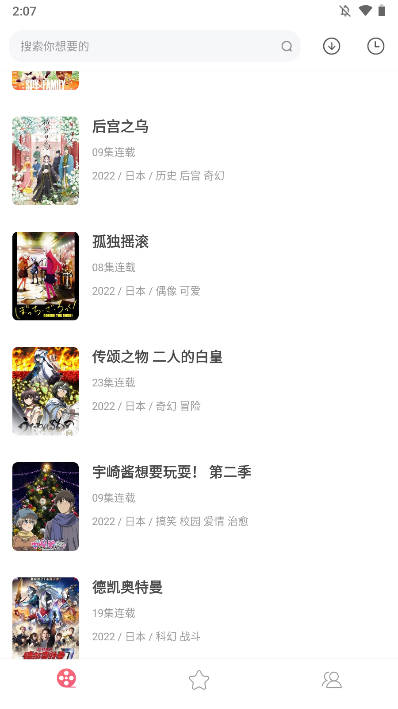积木动画最新安卓免费下载v4.0973软件