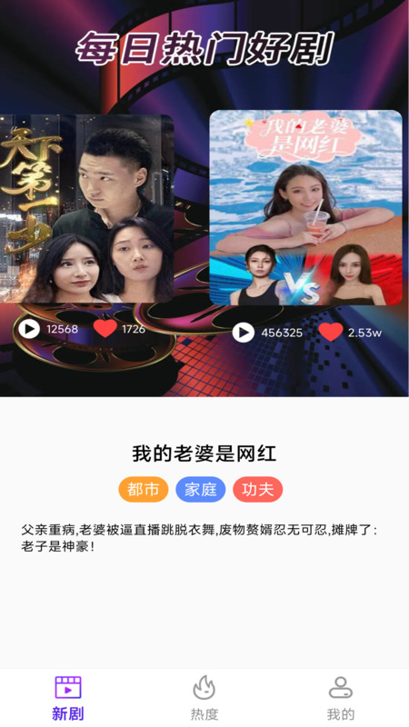 免费冠军剧场手机版下载 v1.0.0