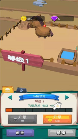 动物驯兽大师最新版下载动物驯兽大师最新版下载_动物驯兽大师安卓版下载